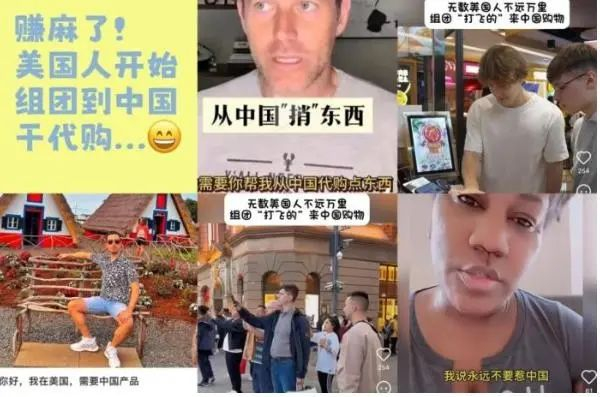 美国“反向代购”避关税 义乌华强北成热点